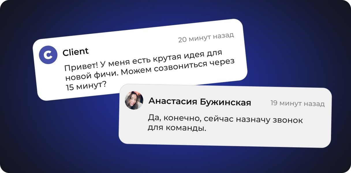 Становимся вашей внутренней командой