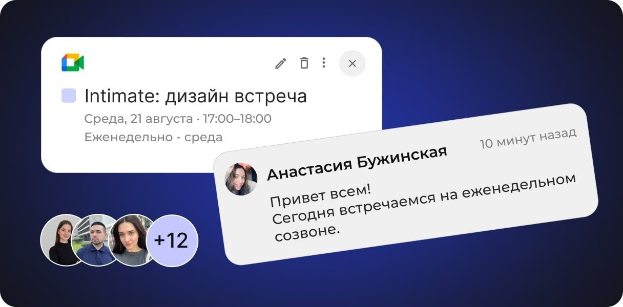 Ваша выделенная команда