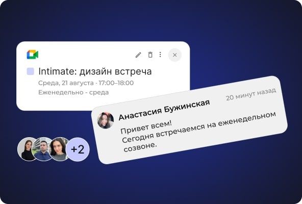 Ваша выделенная команда
